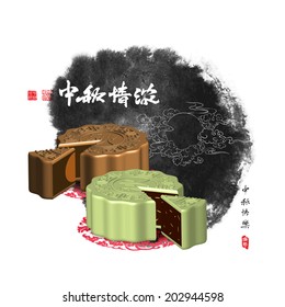 Vector Mid Autumn Festival Design Element. Translation, Main: Mid Autumn Lovesickness, Second: Happy Mid Autumn Festival, Stamps: Blessed Feast