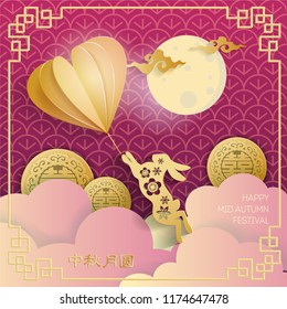 Vector Mid Autumn Festival with flower hare flies on voluminous paper cut heart on dark purple color Background with golden Chinese double happiness symbol, moon, cloud. Chinese hieroglyphs