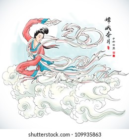 Vector Mid Autumn Festival Illustration of Chang'e, the Chinese Goddess of Moon Translation: Chang'e Galloped Away to the Moon