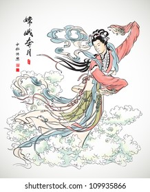 Vector Mid Autumn Festival Illustration of Chang'e, the Chinese Goddess of Moon Translation: Chang'e Galloped Away to the Moon