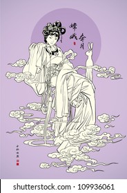 Vector Mid Autumn Festival Illustration of Chang'e, the Chinese Goddess of Moon Translation: Chang'e Galloped Away to the Moon