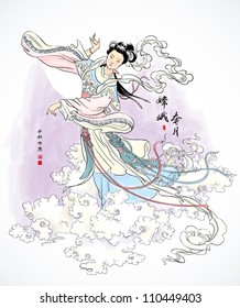 Vector Mid Autumn Festival Illustration of Chang'e, the Chinese Goddess of Moon Translation: Chang'e Galloped Away to the Moon