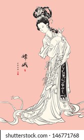 Vector Mid Autumn Festival Illustration of Chang'e, the Chinese Goddess of Moon. Translation: Chang'e Galloped Away to the Moon