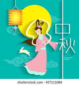 Vector Mid Autumn Festival Illustration of Chang'e, the Chinese Goddess of Moon. Caption. Mid Autumn Festival