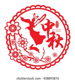 Vector Mid Autumn Festival Paper cut of Chang'e, the Chinese Goddess of Moon. Caption. Mid Autumn Festival