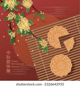 Vector Mid-Autumn Festival Greeting Card with Mooncake and Osmanthus, Chinese Text is Happy Mid-Autumn Festival