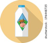 Vector Milk Bottle 