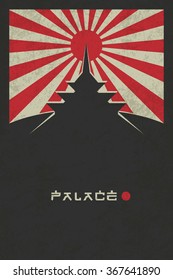 Vector Minimal Poster: Palace