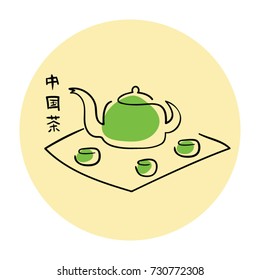 Vector minimalistic logo for traditional chinese tea house. Teapot and bowls drawn by single continuous line. Tea hieroglyph. 