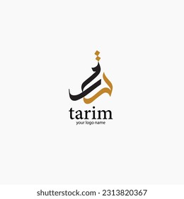 vector modern arabic dance logo design elegant and simple, suitable for the name of your company or institution