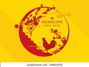 Vector of modern Chinese festive element and background