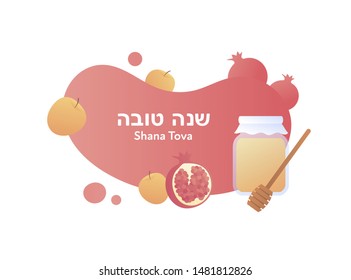 Vector modern flat israel new year celebration banner template. Hebrew text Shana tova means "Happy new year" on fluid shape background with apple, pomegranate and honey jar symbol isolated on white.