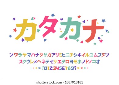 Vector of modern playful font design, childish alphabet letters and numbers. Japan alphabet katakana, japanese font.