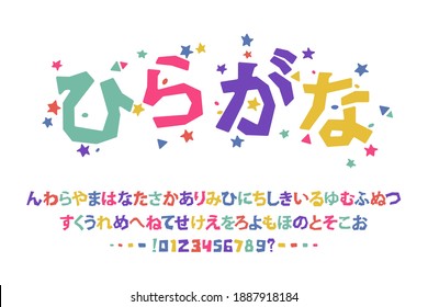 Vector of modern playful font design, childish alphabet letters and numbers. Japan alphabet hiragana, japanese font.