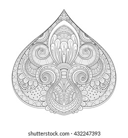 Vector Monochrome Decorative Design Element in Doodle Style. Symmetrical Decorative Emblem for Your Designs. Contour Tribal Ethnic Deco Sign