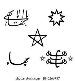 vector monochrome icon set with Bahai faith symbols for your project