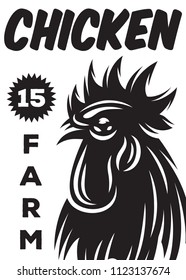 vector monochrome poster in vintage style for a chicken farm with cock.