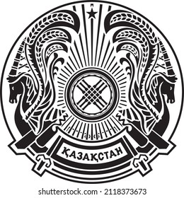 Vektor-Monochrom-Staatsemblem der Republik Kasachstan. Nationalsymbol eines asiatischen Landes.
