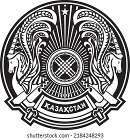 Vektor-Monochrom-Staatsemblem der Republik Kasachstan. Nationalsymbol eines asiatischen Landes