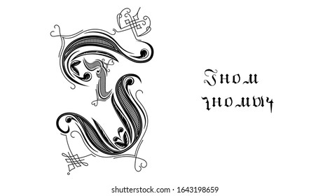 Vector monogram in black and white style GG