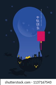 Vector Moon Rabbits of Mid Autumn Festival. Translation: Mid Autumn Festival