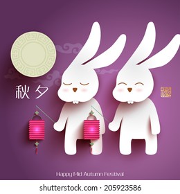 Vector Moon Rabbits of Mid Autumn Festival. Translation, Main: Mid Autumn Festival (Chuseok), Stamp: Blessed Feast