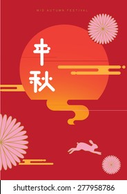 正月背景日本stock Illustrations Images Vectors Shutterstock