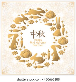 Vector Moon Rabbits of Mid Autumn Festival. Translation, Main: Mid Autumn Festival (Chuseok). White background with golden bunny wreath.