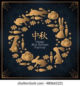 Vector Moon Rabbits of Mid Autumn Festival. Translation, Main: Mid Autumn Festival (Chuseok). Dark blue background with golden bunny wreath.