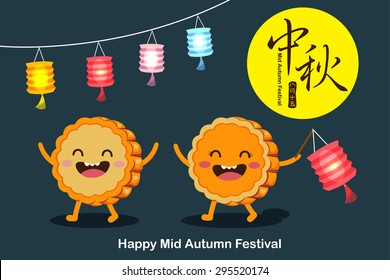 Vector Mooncakes cartoon character of Mid Autumn Festival. Chinese text means Happy Mid Autumn Festival.