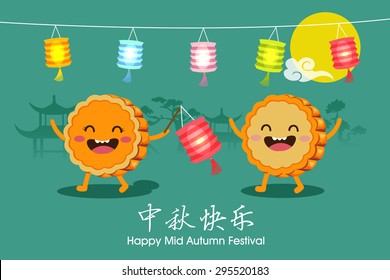 Vector Mooncakes cartoon character of Mid Autumn Festival. Chinese text means Happy Mid Autumn Festival.