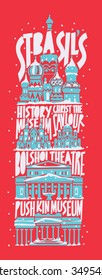 vector moscow city poster