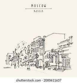 Postal de Vector Moscú. La famosa y popular calle peatonal Arbat en el casco antiguo de Moscú, Rusia. Esbozo de viajes. Postal turística de época, afiche, ilustración de folleto 