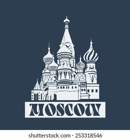 Vector Moscow Saint Basil's Cathedral. postcard dark. Flat graphics eps10
