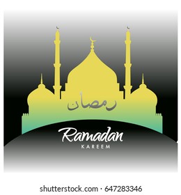 Vector Mosque illustration with Islamic Calligraphy on simple background, Vector Illustration for Muslim holy month Ramadan Kareem.