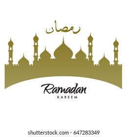 Vector Mosque illustration with Islamic Calligraphy on simple background, Vector Illustration for Muslim holy month Ramadan Kareem.