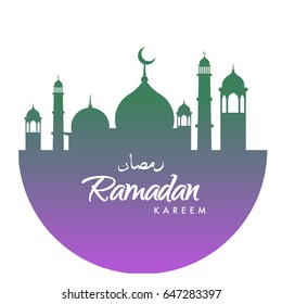 Vector Mosque illustration with Islamic Calligraphy on simple background, Vector Illustration for Muslim holy month Ramadan Kareem.