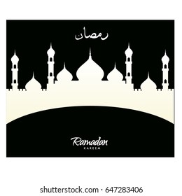 Vector Mosque illustration with Islamic Calligraphy on simple background, Vector Illustration for Muslim holy month Ramadan Kareem.