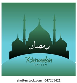 Vector Mosque illustration with Islamic Calligraphy on simple background, Vector Illustration for Muslim holy month Ramadan Kareem.