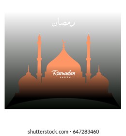 Vector Mosque illustration with Islamic Calligraphy on simple background, Vector Illustration for Muslim holy month Ramadan Kareem.