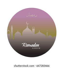 Vector Mosque illustration with Islamic Calligraphy on simple background, Vector Illustration for Muslim holy month Ramadan Kareem.