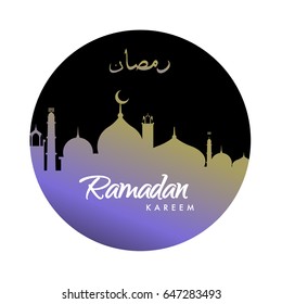 Vector Mosque illustration with Islamic Calligraphy on simple background, Vector Illustration for Muslim holy month Ramadan Kareem.