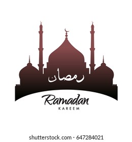 Vector Mosque illustration with Islamic Calligraphy on simple background, Vector Illustration for Muslim holy month Ramadan Kareem.