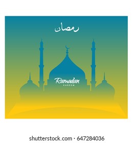 Vector Mosque illustration with Islamic Calligraphy on simple background, Vector Illustration for Muslim holy month Ramadan Kareem.