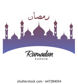 Vector Mosque illustration with Islamic Calligraphy on simple background, Vector Illustration for Muslim holy month Ramadan Kareem.