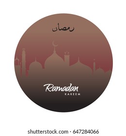 Vector Mosque illustration with Islamic Calligraphy on simple background, Vector Illustration for Muslim holy month Ramadan Kareem.