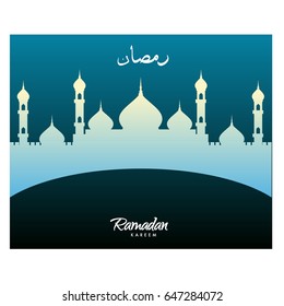 Vektormoschee-Illustration mit islamischer Kalligrafie auf einfachem Hintergrund, Vektorgrafik für den heiligen muslimischen Monat Ramadan Kareem.
