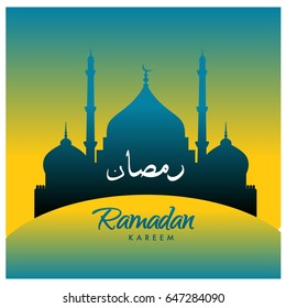 Vector Mosque illustration with Islamic Calligraphy on simple background, Vector Illustration for Muslim holy month Ramadan Kareem.