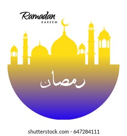 Vector Mosque illustration with Islamic Calligraphy on simple background, Vector Illustration for Muslim holy month Ramadan Kareem.