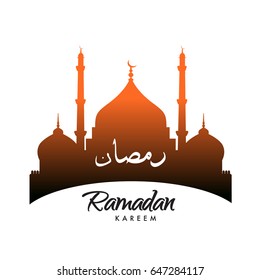 Vector Mosque illustration with Islamic Calligraphy on simple background, Vector Illustration for Muslim holy month Ramadan Kareem.